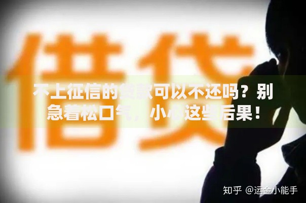 农行信用卡逾期后如何快速解冻完整指南 农行信用卡逾期后如何快速解冻完整指南