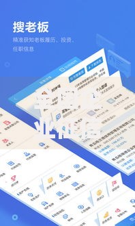 全国企业征信查询系统：企业信用管理必备工具