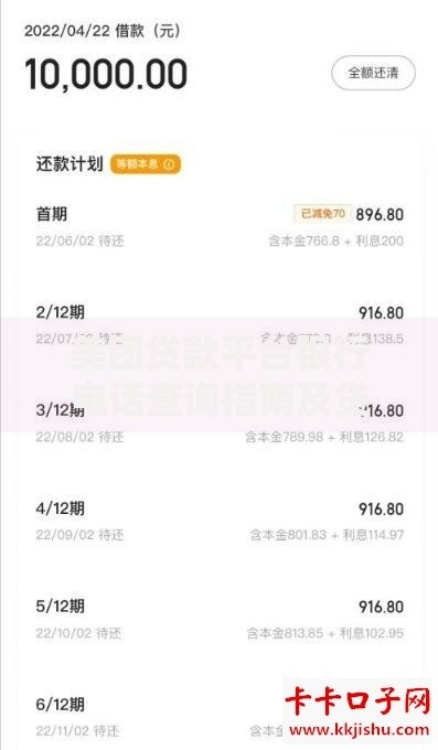 携程上征信吗？用户必看的信用影响解析