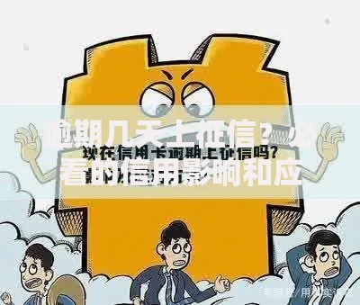建设银行身份证过期如何在手机更新？超详细步骤解析