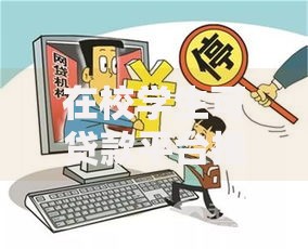 放款最快的小额贷款有哪些类型及申请条件