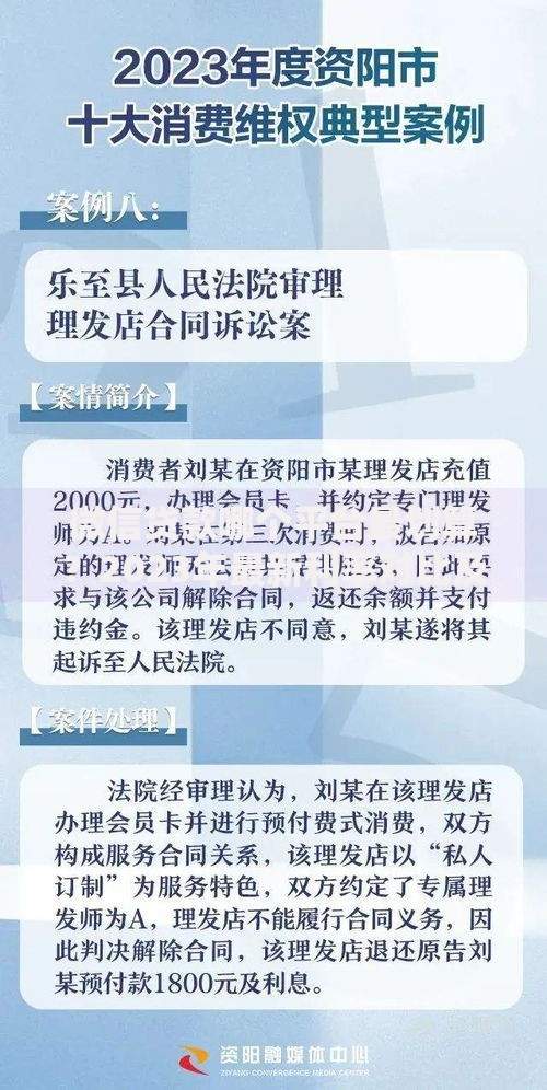 微信贷款哪个平台最划算？2023年最新利率对比及避坑指南