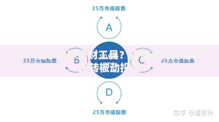 京东白条取现审核失败怎么办？这些解决方法亲测有效