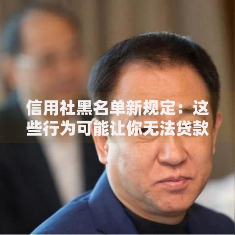 及时雨借贷平台：正规低息贷款方案深度解析