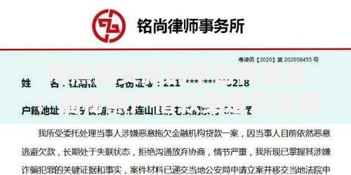 网黑能贷款的平台有哪些？揭秘黑户借款渠道及注意事项