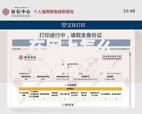 在网上怎么查征信?手把手教你轻松获取信用报告 在网上怎么查征信?手把手教你轻松获取信用报告