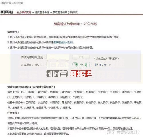 企业征信怎么查询?快速掌握企业信用报告获取方法 企业征信怎么查询?快速掌握企业信用报告获取方法