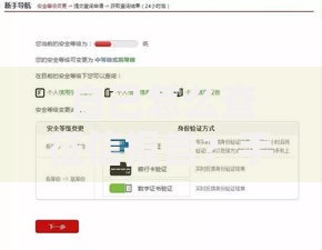 自己怎么查征信报告？手把手教你轻松搞定信用查询