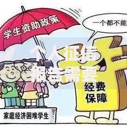 身份证贷款包下的口子有哪些正规渠道？