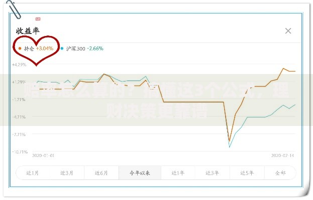 2025不查征信黑户口子：无信用记录贷款渠道深度解析