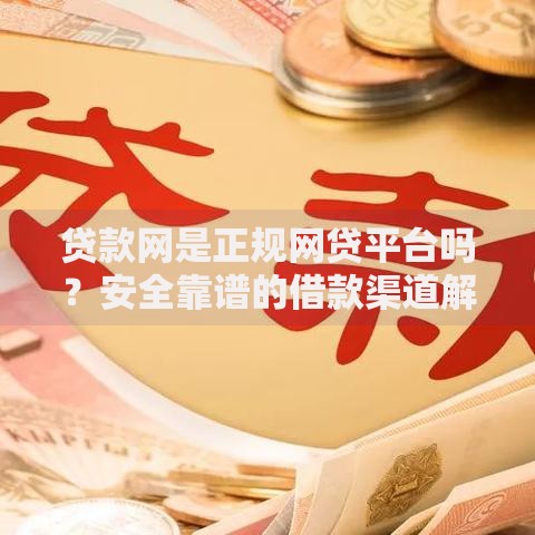 农行卡证件过期能打钱进去吗？账户使用权限+解决办法全解析