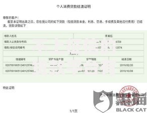 不上征信的贷款平台有哪些？这些渠道可能避开信用审查
