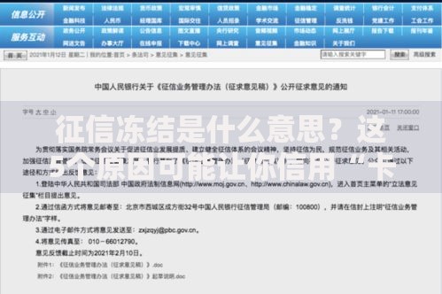 贷款中介问我要身份证银行卡安全吗？三大风险与防范指南