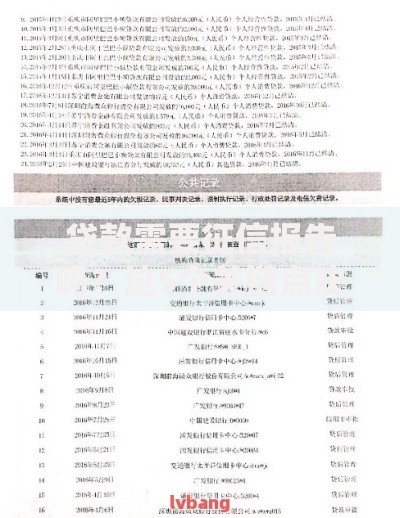 汽车过户费用详解:避坑指南与省钱妙招 汽车过户费用详解:避坑指南与省钱妙招