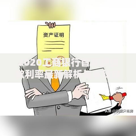 小额贷款新口子2025：哪些平台更安全可靠？