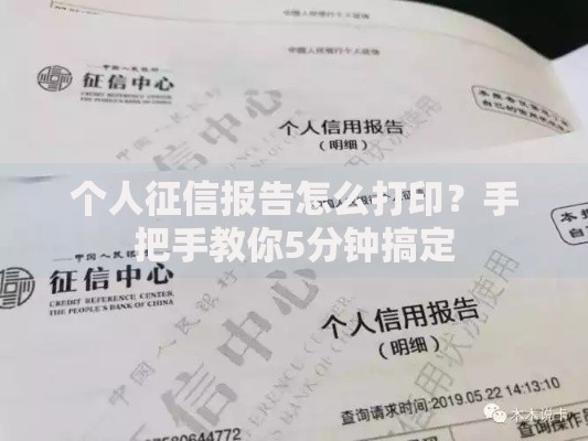 小额贷款新口子2025：哪些平台更安全可靠？