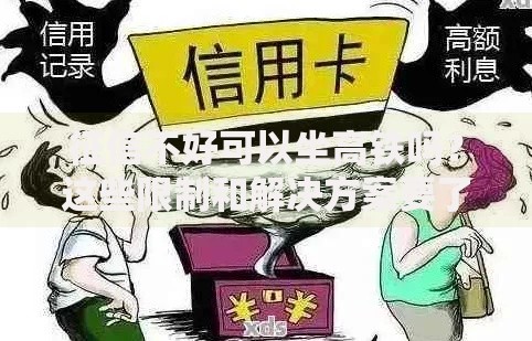 征信不好可以坐高铁吗？这些限制和解决方案要了解