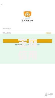 芝麻信用上征信吗？一文搞懂影响和应对方法