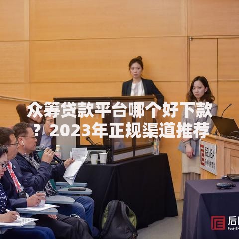 网贷太多还不上又借不到钱怎么办,精心分析5款极优花贷款平台