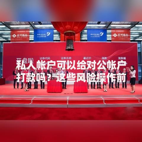 还有什么口子下款啊？最新借款渠道深度解析