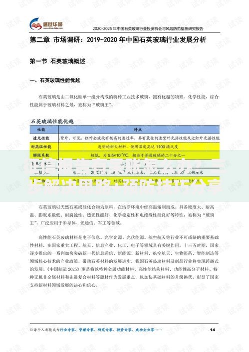 征信报告有呆账怎么办？三步解决思路+预防技巧分享