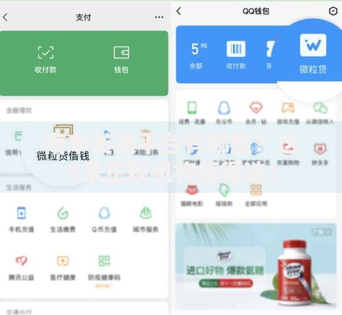 南丰贷款平台有哪些?这5家正规机构值得选! 南丰贷款平台有哪些?这5家正规机构值得选!