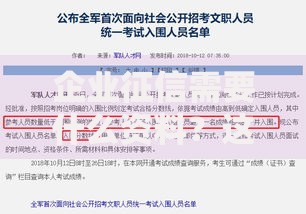 企业征信需要什么资料?这份清单让你少走弯路 企业征信需要什么资料?这份清单让你少走弯路