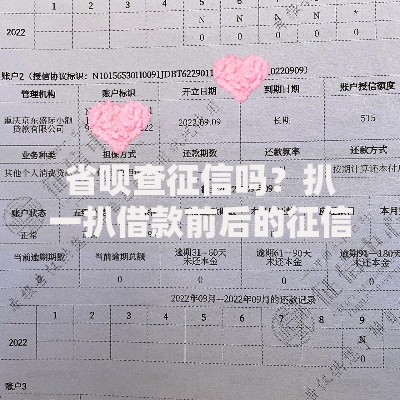 上海空放短借有什么要求,真心推荐5个身份证借钱马上到账的平台
