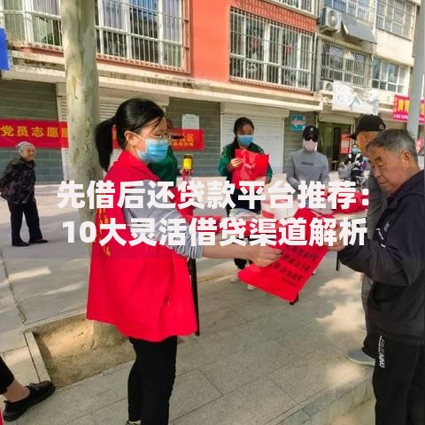借记卡是什么？一篇文章讲透它的功能、使用场景与隐藏技巧