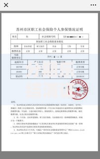 分期乐结清证明怎么开？手把手教你搞定流程和注意事项