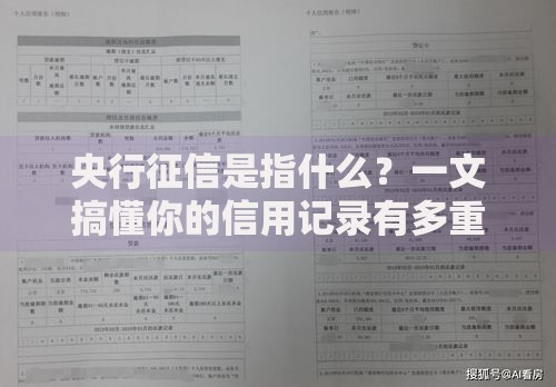 私人对私人转账限额：这些隐藏规则你可能还不知道！