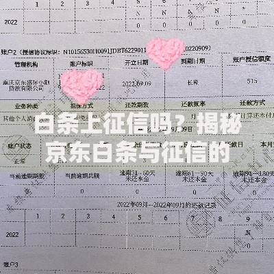 戒吧借款口子2025如何申请？最新审核条件解析