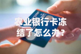 网黑黑户贷款无门槛？芝麻分秒下款的秘密是什么？真相揭秘