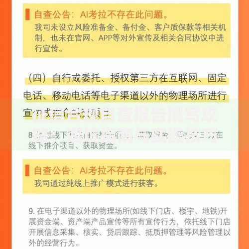 好借款的平台不看征信,为您介绍5款能下款的借款平台2025