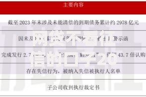 芝麻分590如何申请农业贷款？详解流程与条件