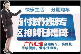 随付贷分期专区抢购日是周几？这些活动攻略不能错过