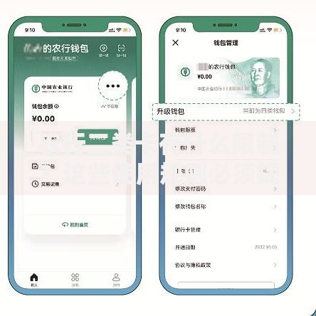 农行二类卡有什么限制？这些使用规则必须提前了解