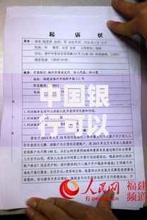 中国银行可以无卡存款吗？一文说清操作流程与注意事项