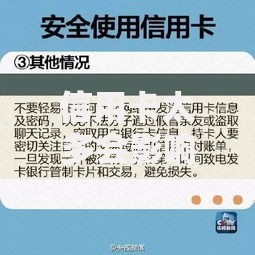 信用卡太多会影响征信吗?这5个隐藏风险必须知道 信用卡太多会影响征信吗?这5个隐藏风险必须知道