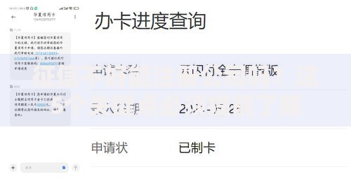 征信不好能注册公司吗？这5个关键点必须提前了解