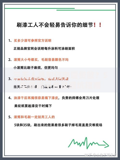 三无人员如何申请贷款？5类靠谱平台及避坑指南