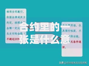 抵押贷款放款速度关键影响因素与优化策略
