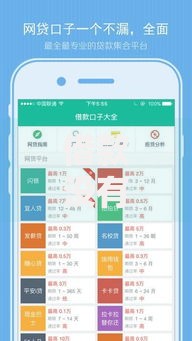 借款没有口子下了怎么办？解析应对策略与可靠途径