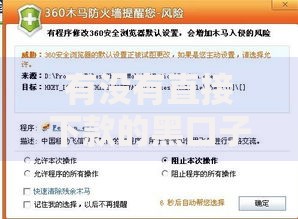 有没有直接下款的黑口子软件？风险与真相深度解析