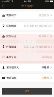 小额贷款不查征信必过秒下款如何快速申请到账？