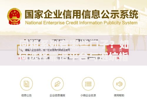 回租系列有哪些口子？如何选择靠谱平台与避坑指南