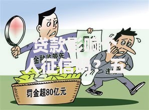 分期乐会影响征信吗？这些使用细节千万要注意！