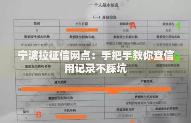 贷款需要验证金是真的吗？权威解析与避坑指南