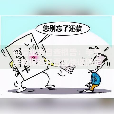 交通银行身份证过期网上怎么更新 手把手教你手机操作全流程