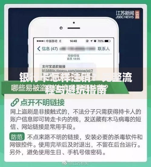 银行卡怎样注销？完整流程与避坑指南